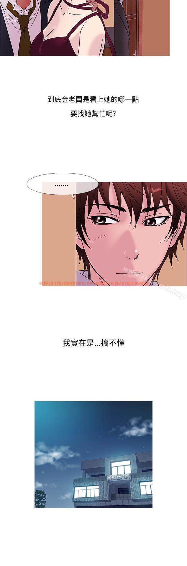 查看漫画鸭王（无删减） - 第45話 - tymanga.com中的412316图片