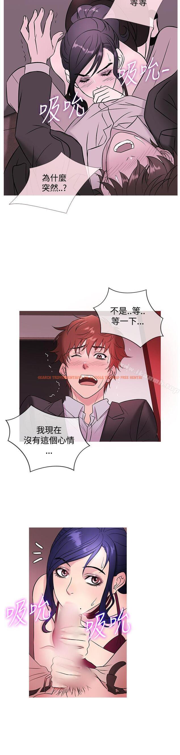查看漫画鸭王（无删减） - 第46話 - tymanga.com中的212300图片