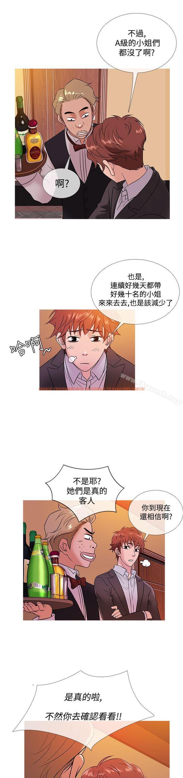 查看漫画鸭王（无删减） - 第46話 - tymanga.com中的212473图片
