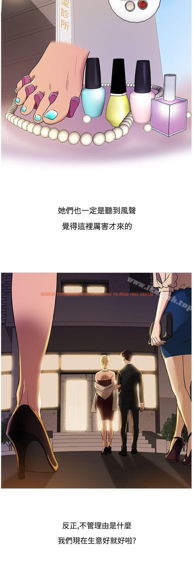 查看漫画鸭王（无删减） - 第46話 - tymanga.com中的212549图片