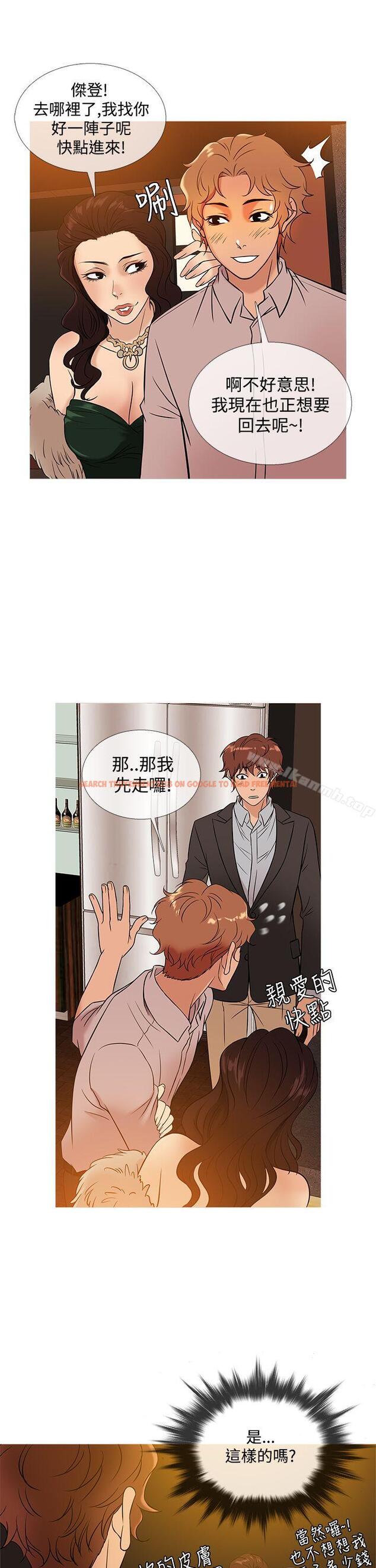 查看漫画鸭王（无删减） - 第46話 - tymanga.com中的212553图片