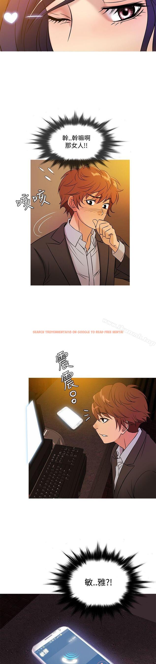 查看漫画鸭王（无删减） - 第46話 - tymanga.com中的212617图片
