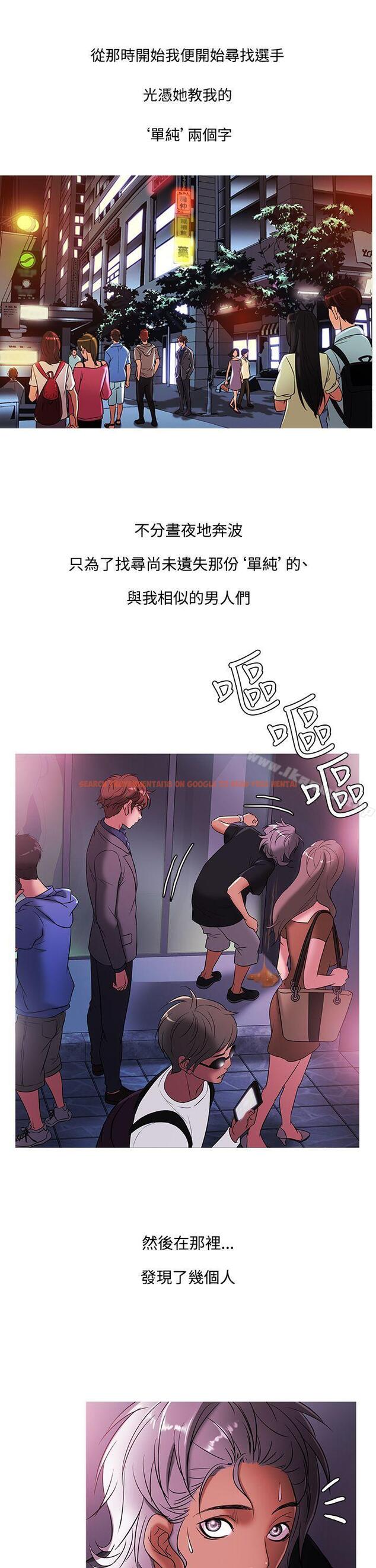 查看漫画鸭王（无删减） - 第48話 - tymanga.com中的213090图片