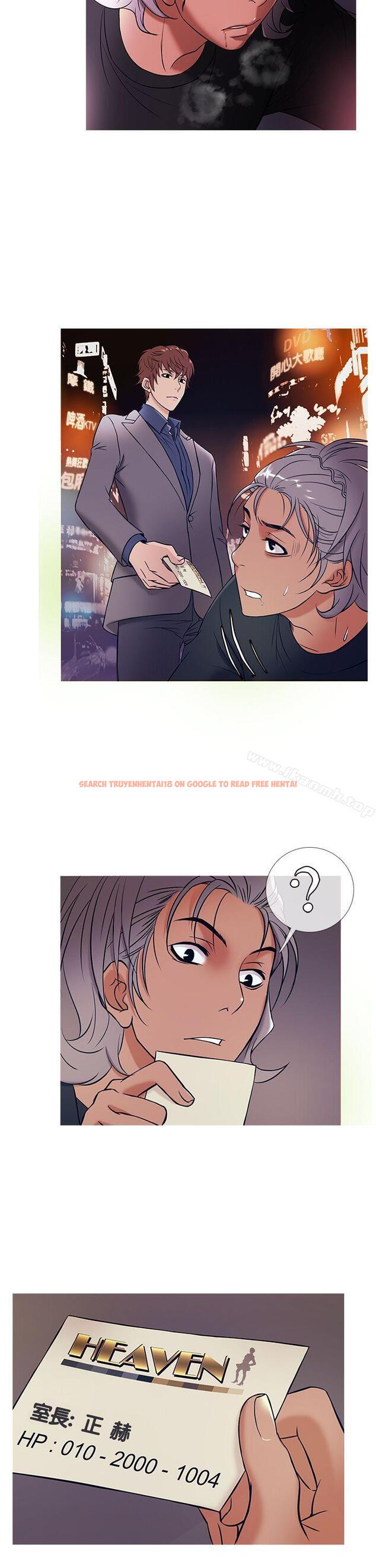 查看漫画鸭王（无删减） - 第48話 - tymanga.com中的213108图片