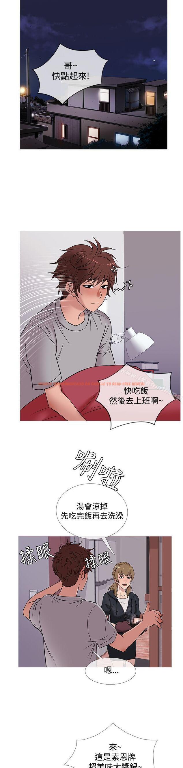 查看漫画鸭王（无删减） - 第48話 - tymanga.com中的213208图片