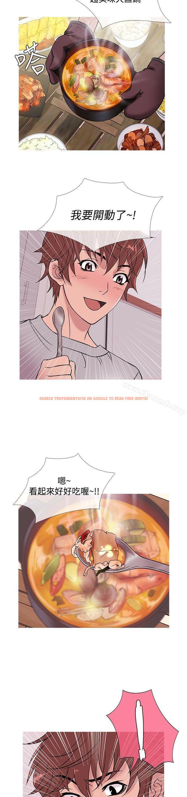 查看漫画鸭王（无删减） - 第48話 - tymanga.com中的213218图片