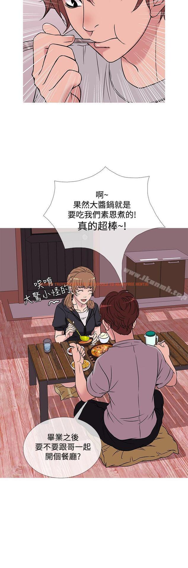 查看漫画鸭王（无删减） - 第48話 - tymanga.com中的213224图片