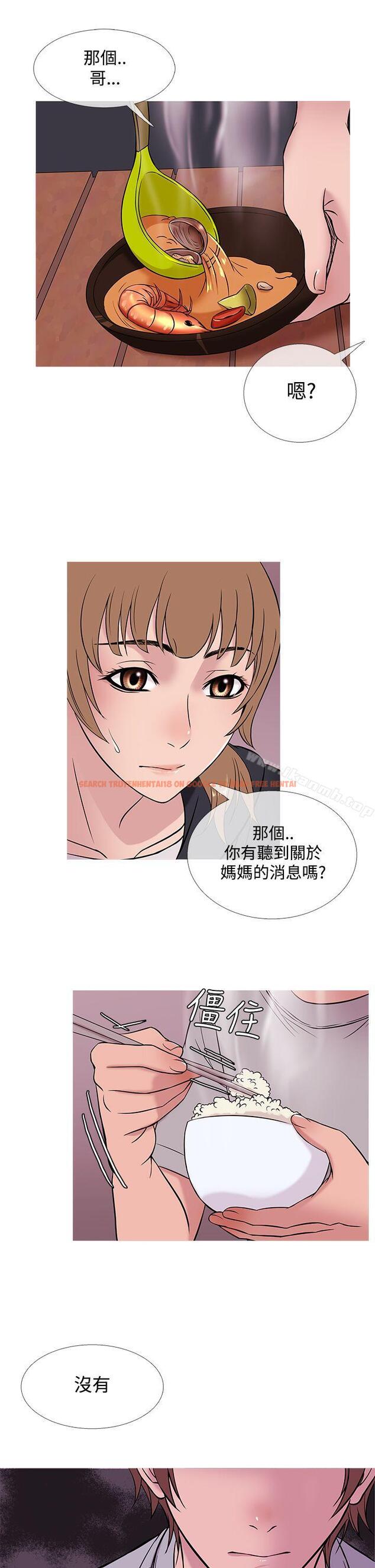 查看漫画鸭王（无删减） - 第48話 - tymanga.com中的213241图片