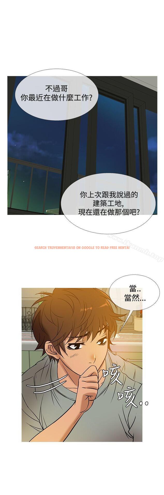 查看漫画鸭王（无删减） - 第48話 - tymanga.com中的213319图片