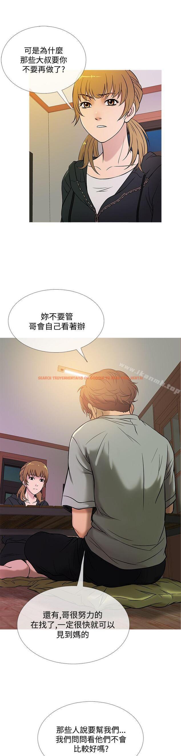 查看漫画鸭王（无删减） - 第48話 - tymanga.com中的213324图片