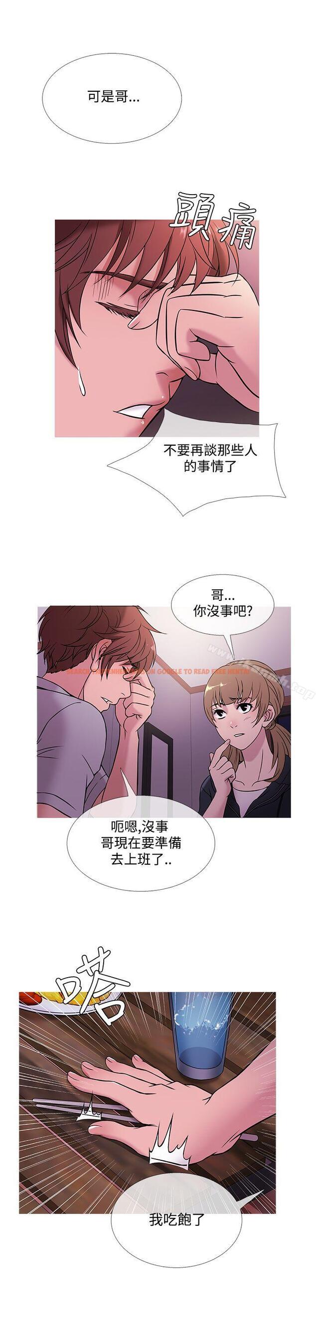 查看漫画鸭王（无删减） - 第48話 - tymanga.com中的213361图片
