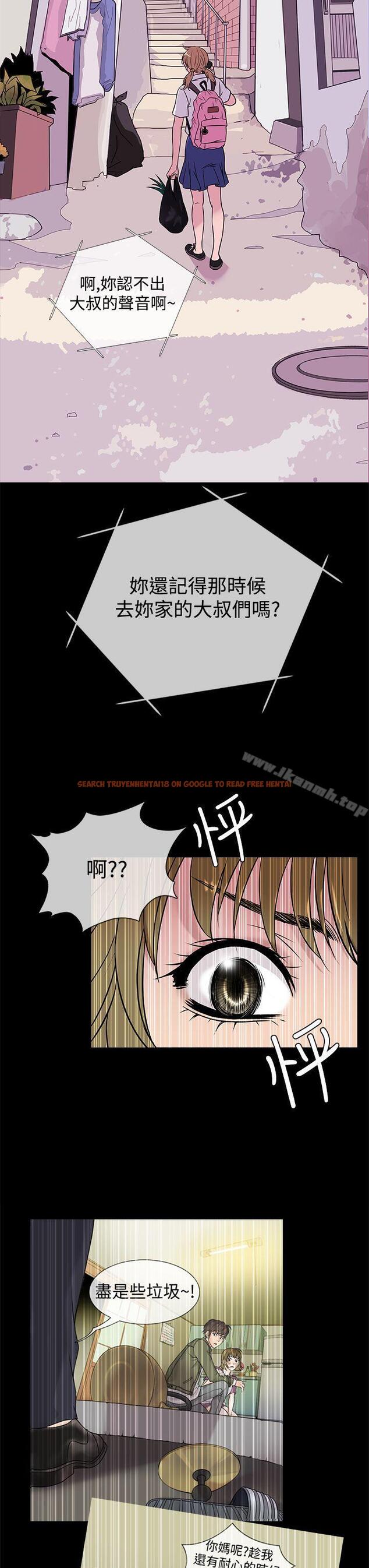 查看漫画鸭王（无删减） - 第48話 - tymanga.com中的213510图片