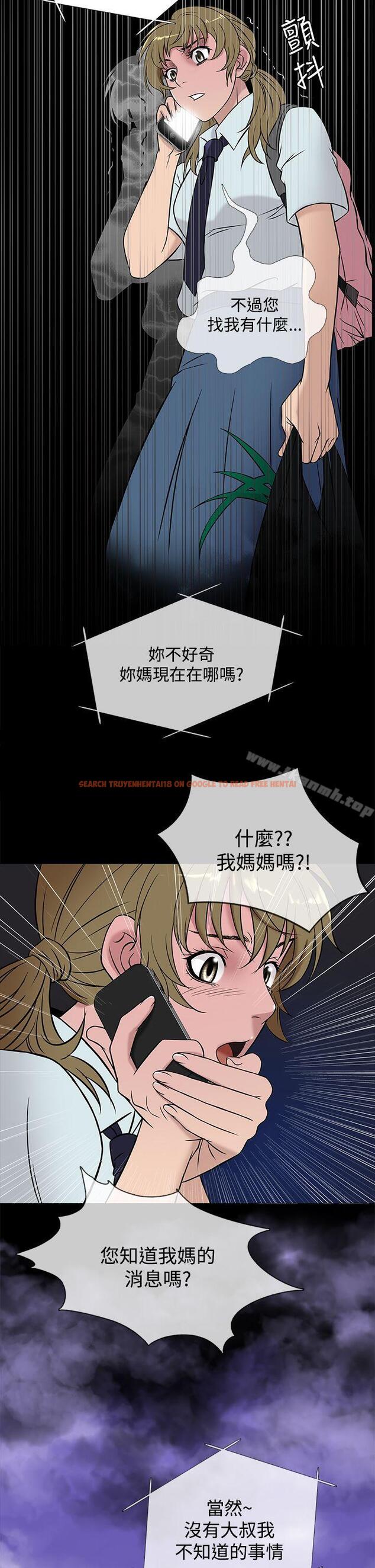 查看漫画鸭王（无删减） - 第48話 - tymanga.com中的213562图片