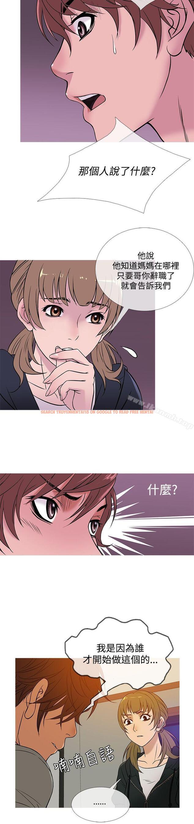查看漫画鸭王（无删减） - 第48話 - tymanga.com中的232769图片