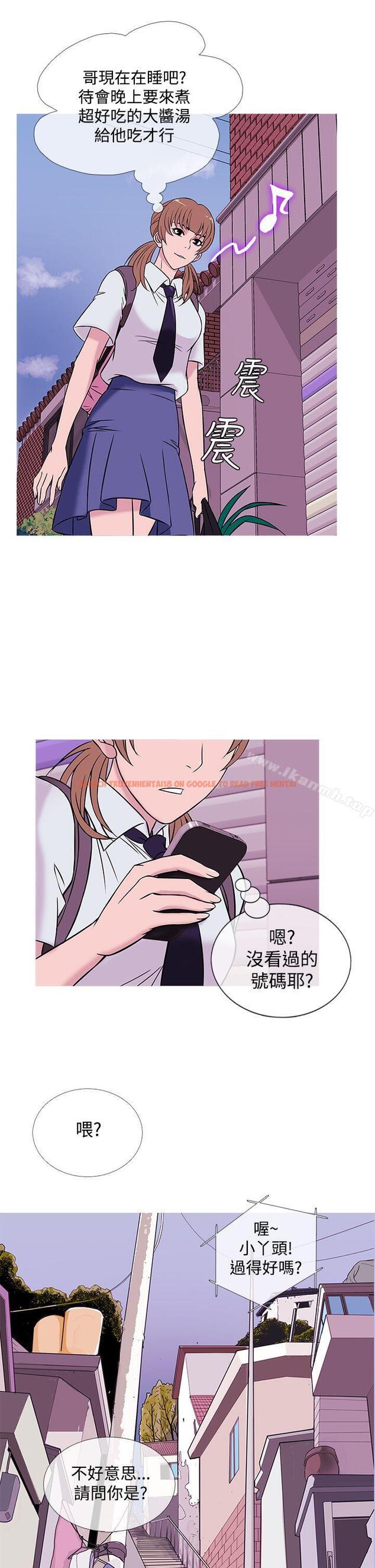 查看漫画鸭王（无删减） - 第48話 - tymanga.com中的232777图片