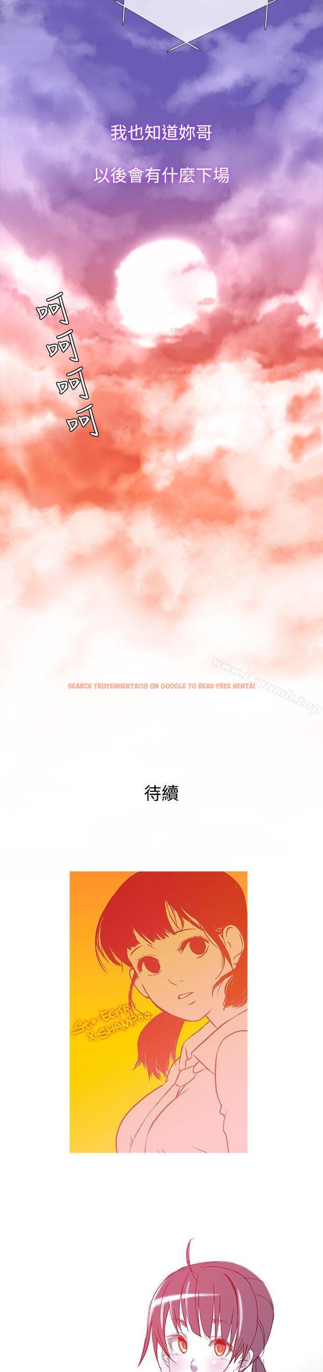 查看漫画鸭王（无删减） - 第48話 - tymanga.com中的232781图片
