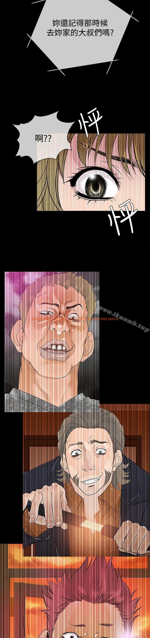 查看漫画鸭王（无删减） - 第49話 - tymanga.com中的213651图片