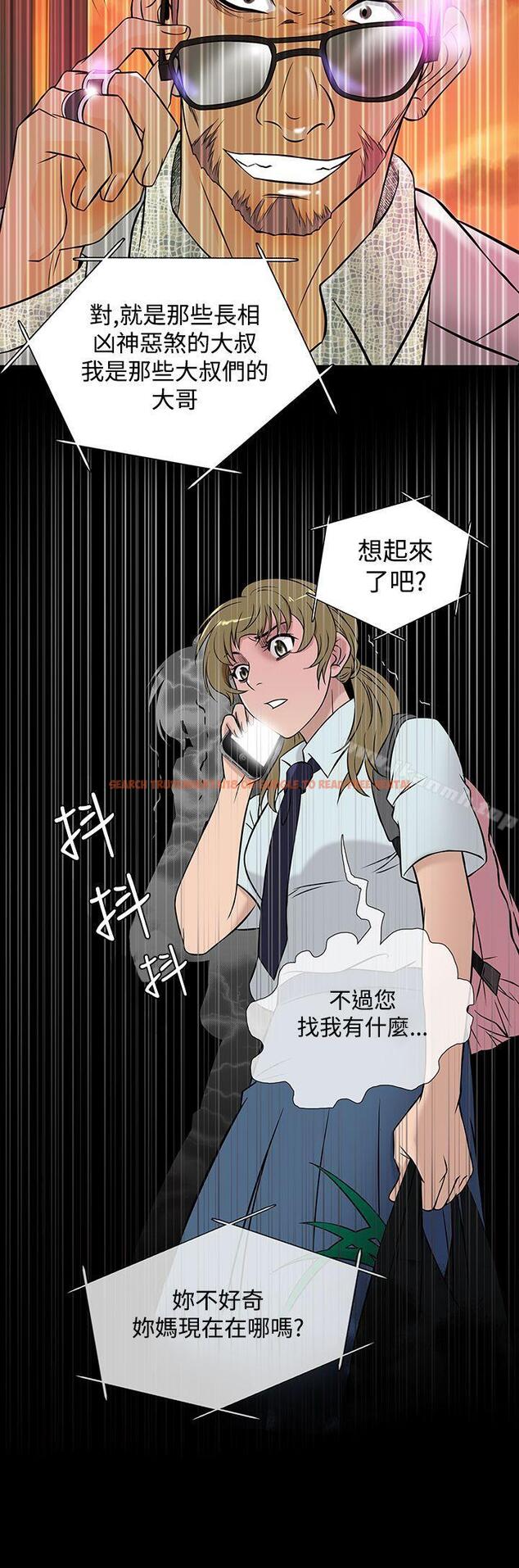 查看漫画鸭王（无删减） - 第49話 - tymanga.com中的213679图片