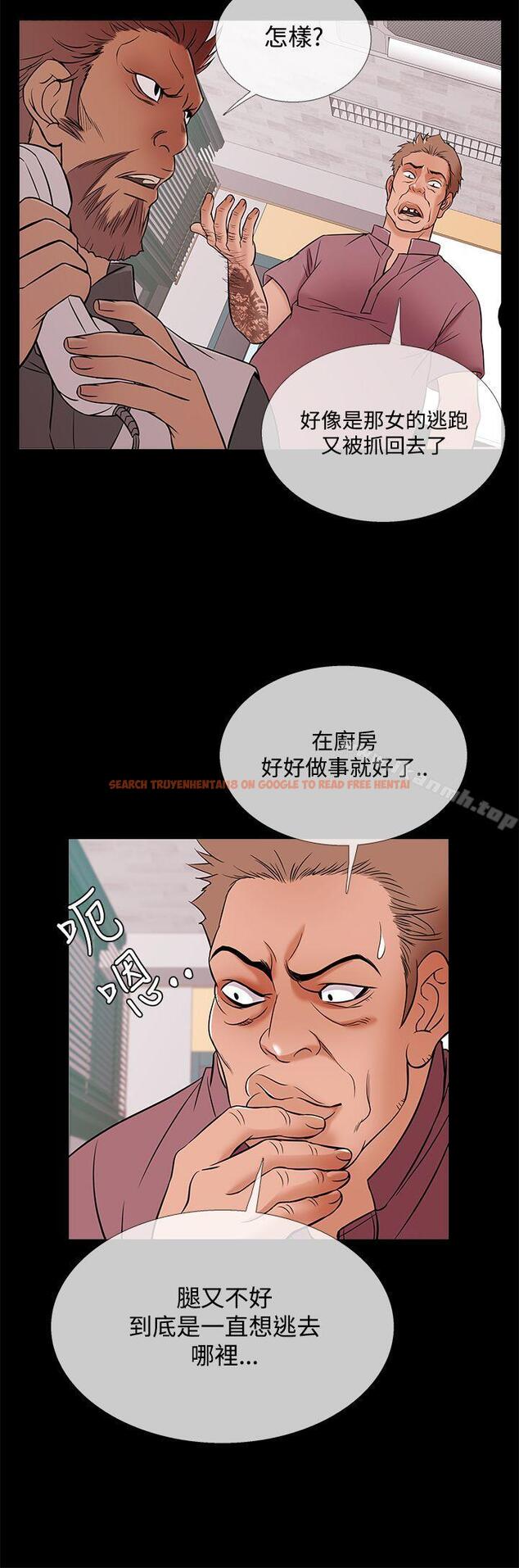 查看漫画鸭王（无删减） - 第49話 - tymanga.com中的213752图片
