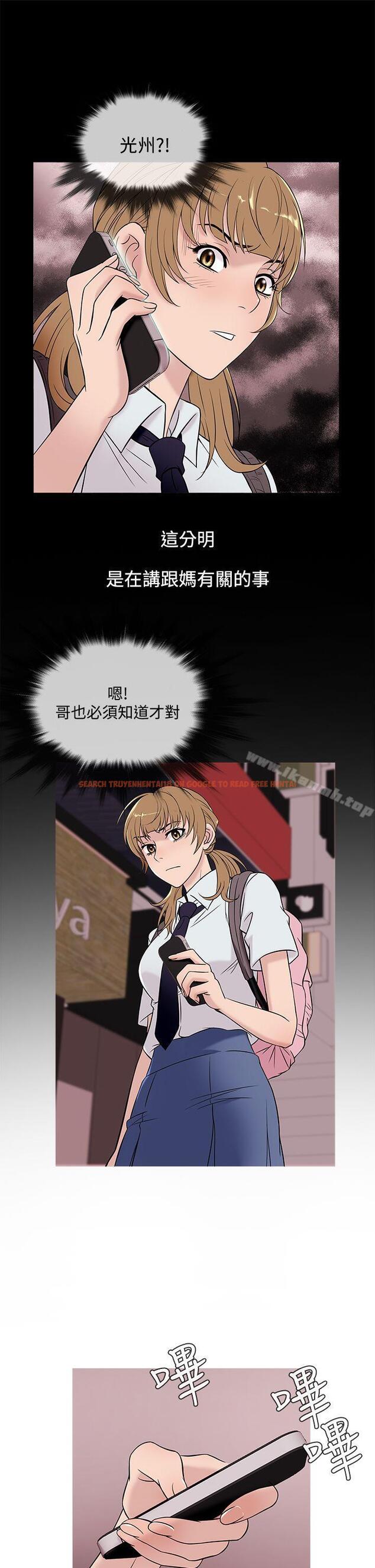 查看漫画鸭王（无删减） - 第49話 - tymanga.com中的213763图片
