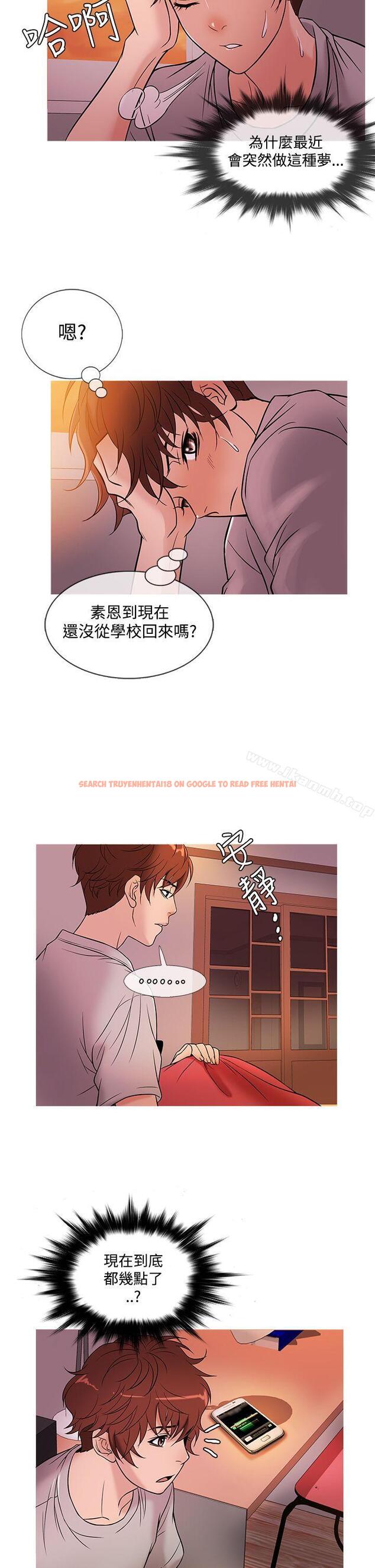 查看漫画鸭王（无删减） - 第49話 - tymanga.com中的213967图片