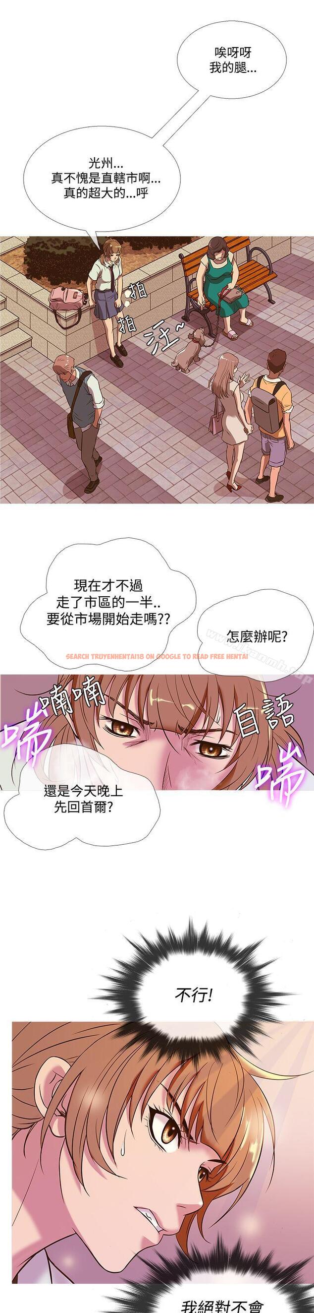 查看漫画鸭王（无删减） - 第49話 - tymanga.com中的214024图片