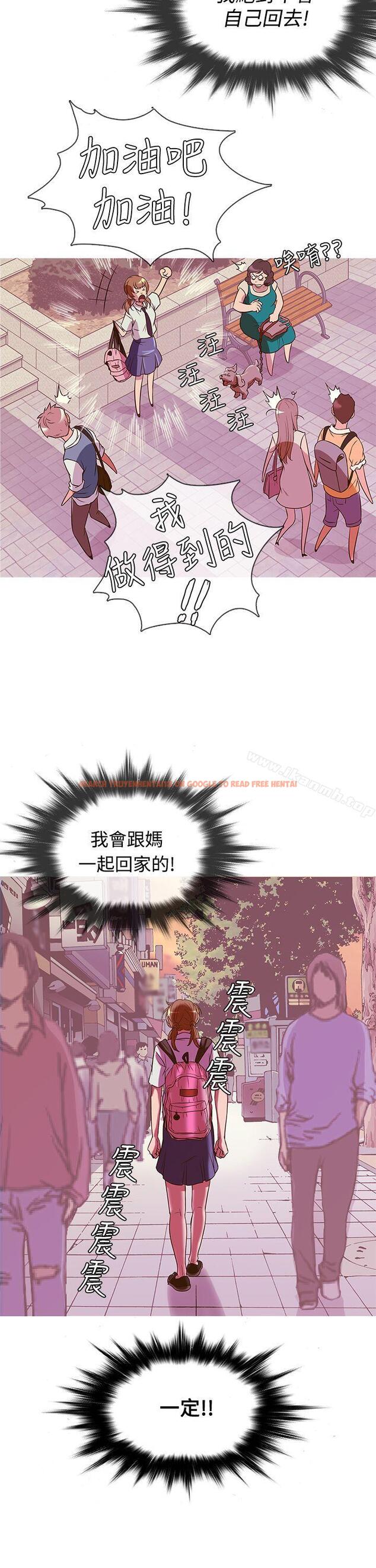 查看漫画鸭王（无删减） - 第49話 - tymanga.com中的214039图片
