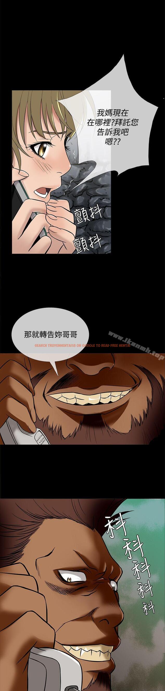 查看漫画鸭王（无删减） - 第49話 - tymanga.com中的232790图片