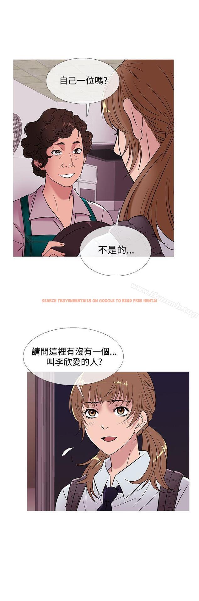 查看漫画鸭王（无删减） - 第50話 - tymanga.com中的214132图片