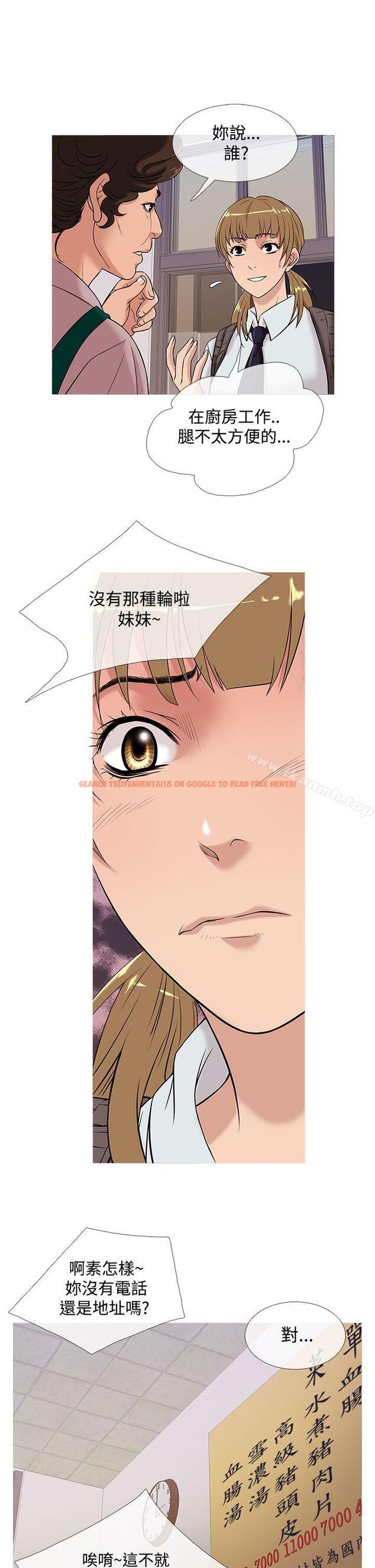 查看漫画鸭王（无删减） - 第50話 - tymanga.com中的214140图片