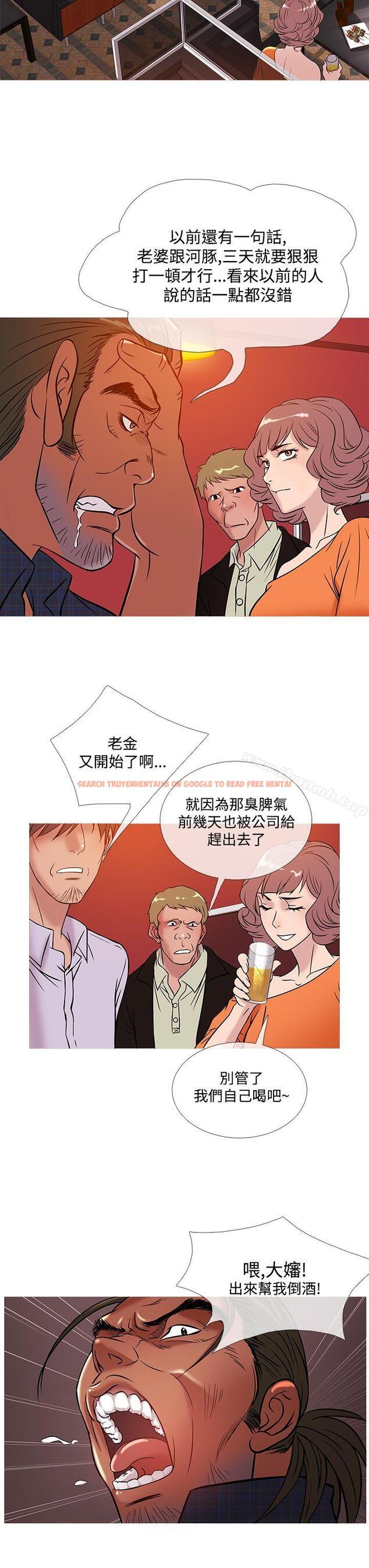查看漫画鸭王（无删减） - 第50話 - tymanga.com中的214273图片