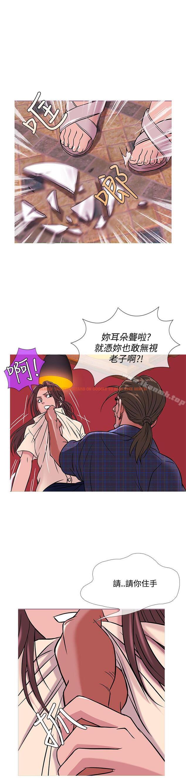 查看漫画鸭王（无删减） - 第50話 - tymanga.com中的214329图片