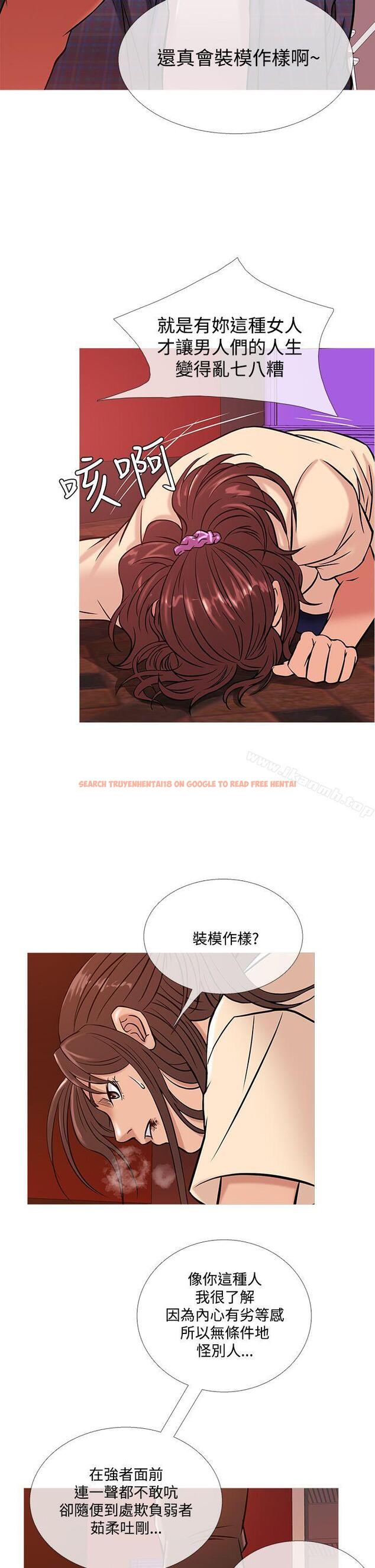 查看漫画鸭王（无删减） - 第50話 - tymanga.com中的214383图片