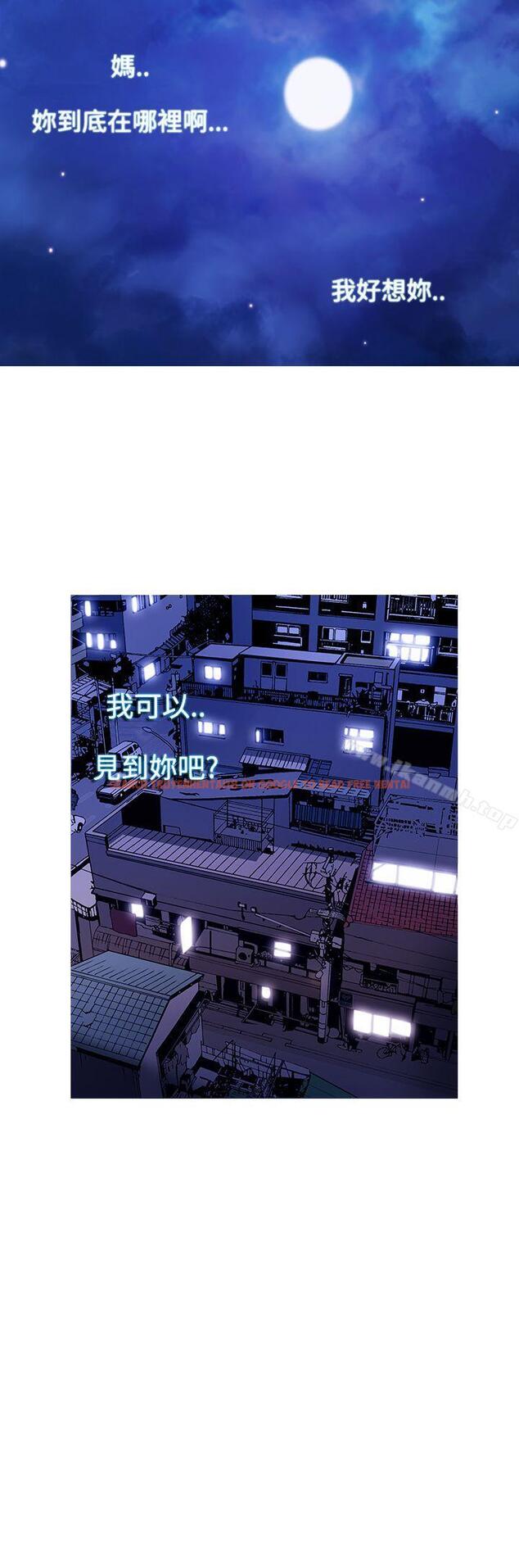 查看漫画鸭王（无删减） - 第50話 - tymanga.com中的232814图片
