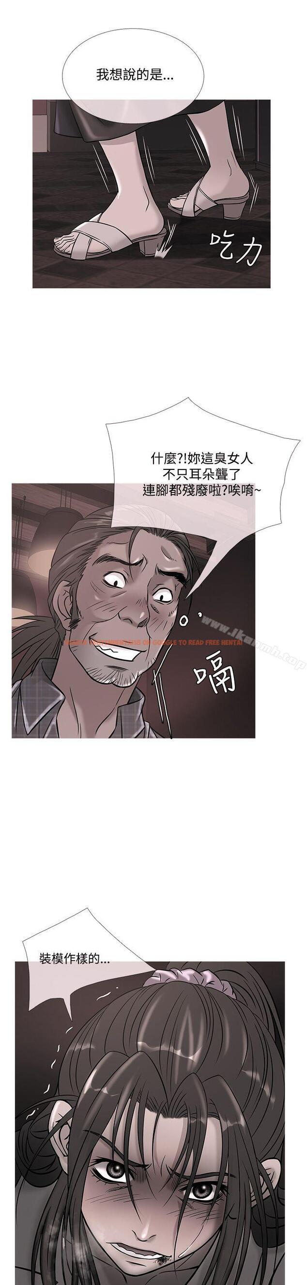 查看漫画鸭王（无删减） - 第51話 - tymanga.com中的214520图片