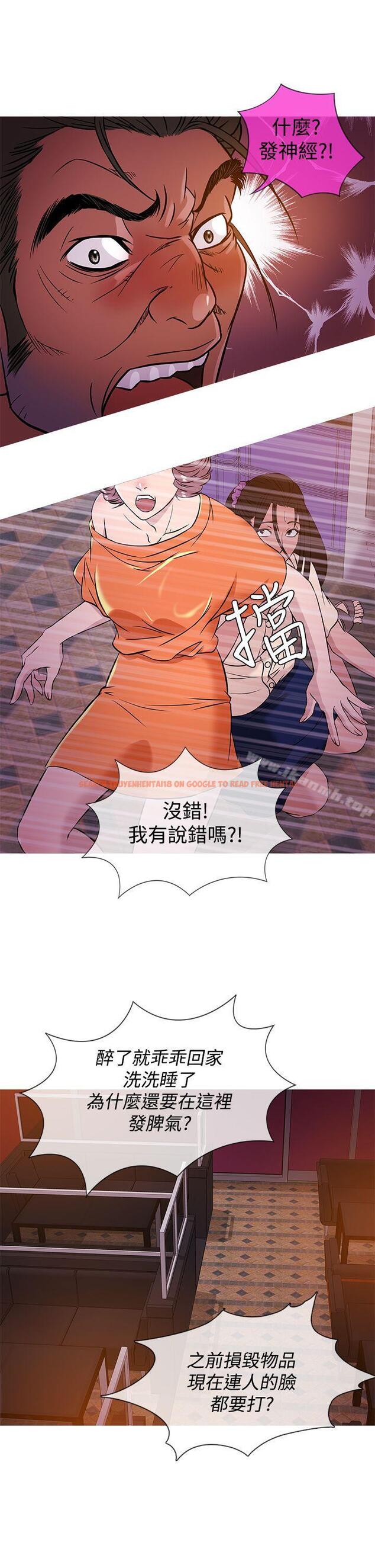 查看漫画鸭王（无删减） - 第51話 - tymanga.com中的214554图片