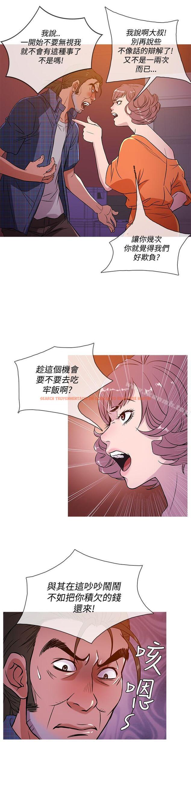 查看漫画鸭王（无删减） - 第51話 - tymanga.com中的214570图片
