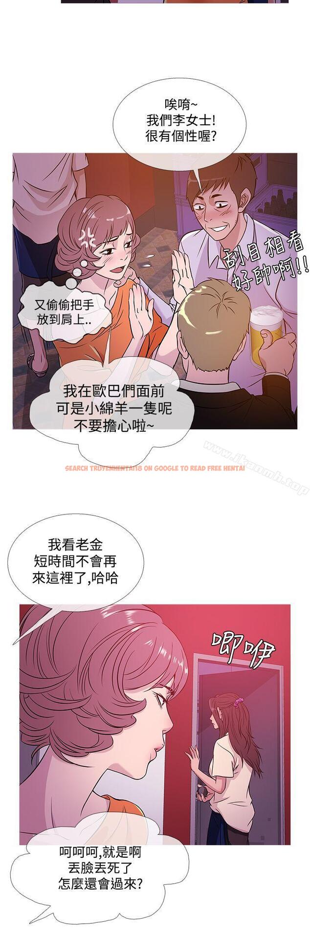 查看漫画鸭王（无删减） - 第51話 - tymanga.com中的214607图片