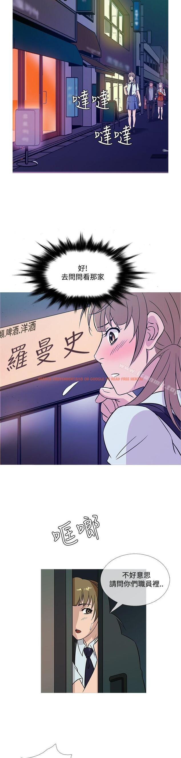 查看漫画鸭王（无删减） - 第51話 - tymanga.com中的214720图片