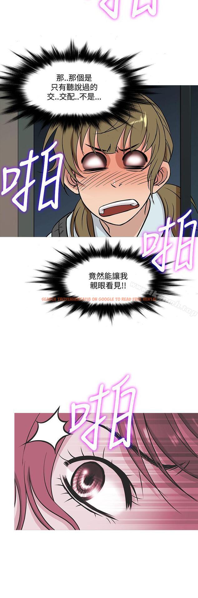 查看漫画鸭王（无删减） - 第51話 - tymanga.com中的214759图片