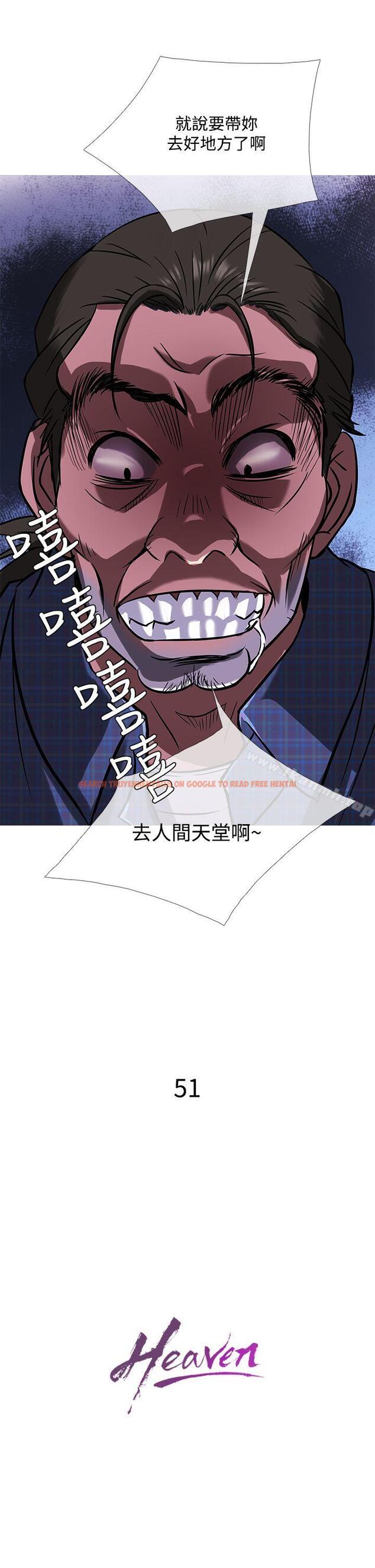 查看漫画鸭王（无删减） - 第51話 - tymanga.com中的214854图片