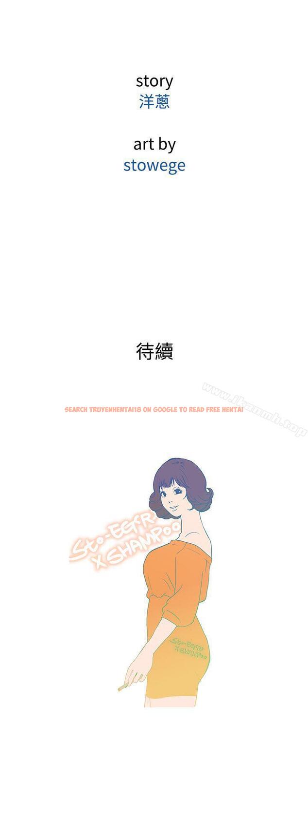 查看漫画鸭王（无删减） - 第51話 - tymanga.com中的214860图片