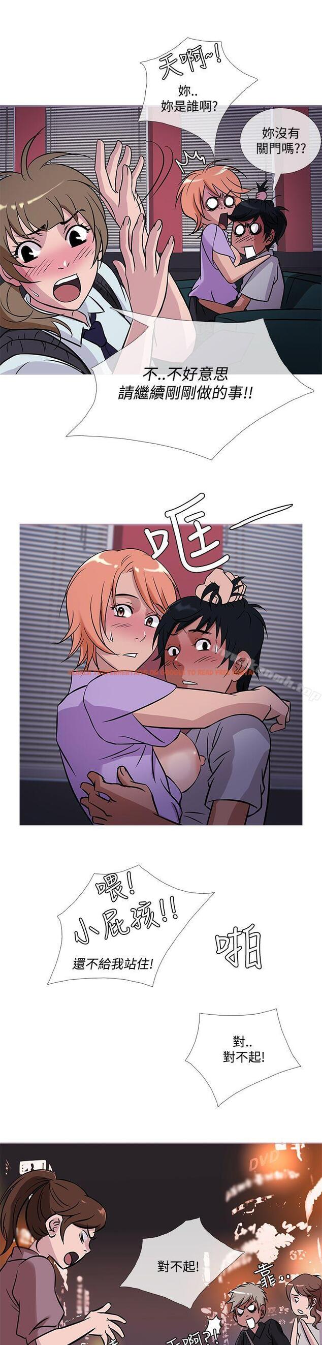 查看漫画鸭王（无删减） - 第51話 - tymanga.com中的232825图片