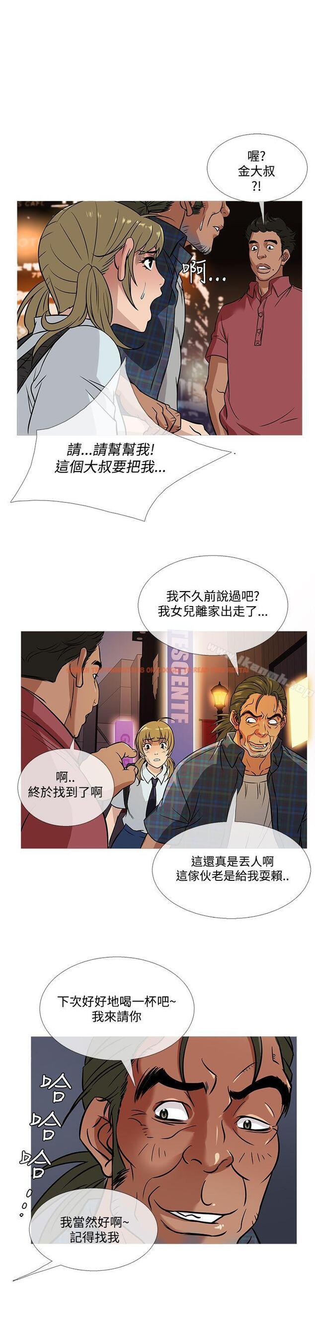 查看漫画鸭王（无删减） - 第52話 - tymanga.com中的215069图片