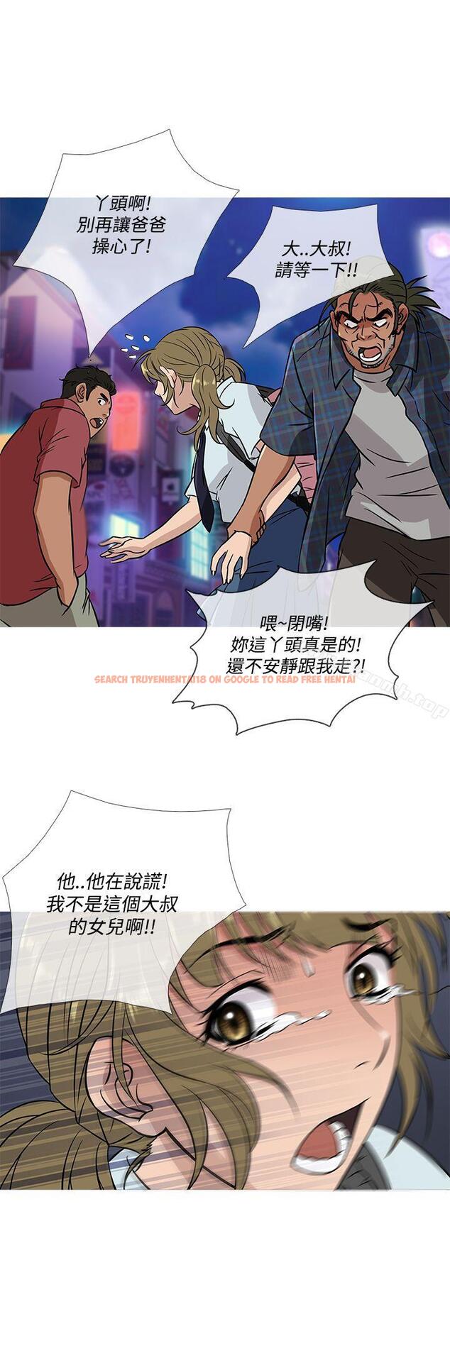 查看漫画鸭王（无删减） - 第52話 - tymanga.com中的215073图片