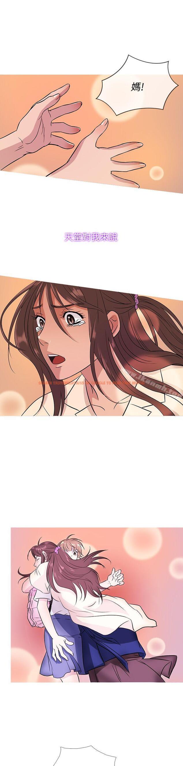 查看漫画鸭王（无删减） - 第52話 - tymanga.com中的215145图片