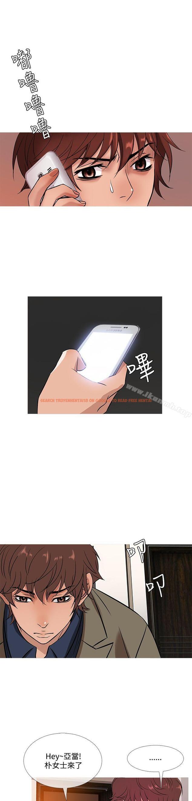 查看漫画鸭王（无删减） - 第52話 - tymanga.com中的215186图片