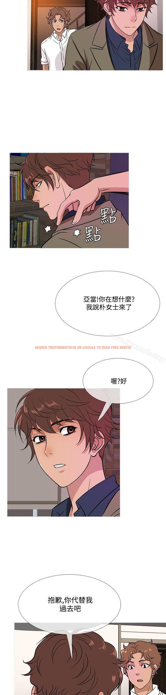 查看漫画鸭王（无删减） - 第52話 - tymanga.com中的215198图片