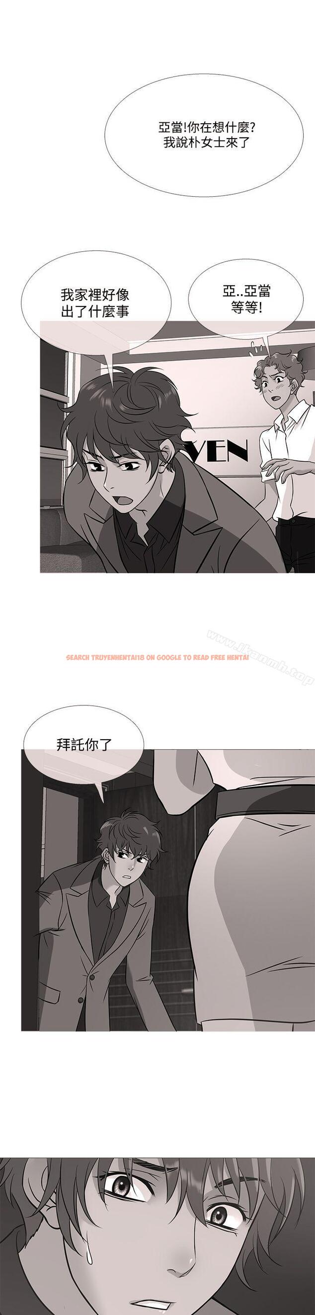 查看漫画鸭王（无删减） - 第53話 - tymanga.com中的215252图片