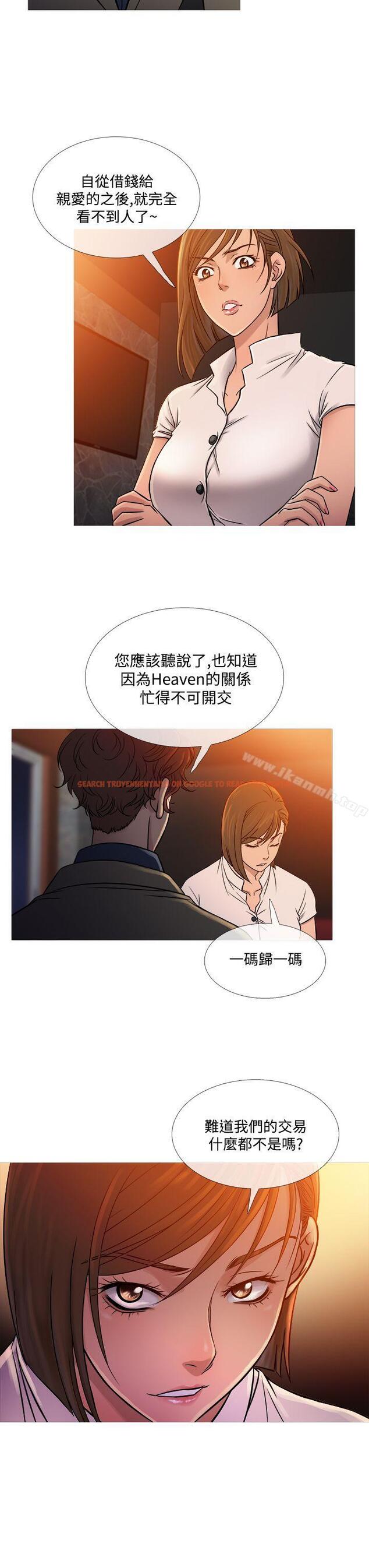 查看漫画鸭王（无删减） - 第53話 - tymanga.com中的215268图片